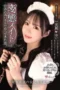MUKC-063