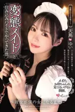 MUKC-063