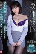 SSNI-802