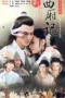 Romance Of The Western Chamber Romance of the Western Chamber